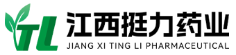 江西挺力药业有限公司