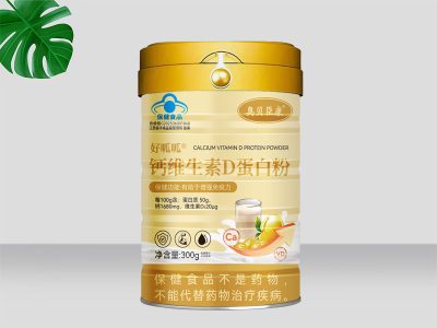 钙维生素D蛋白粉